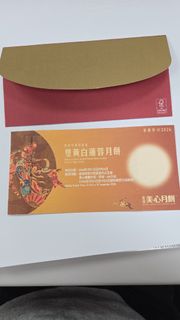 （分類：）位於 。 由 mingming485650 提交（商品編號 1460833029，圖片 1）。簡介： 。