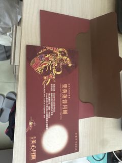 （分類：）位於 。 由 annietnm 提交（商品編號 1460833615，圖片 1）。簡介： 。