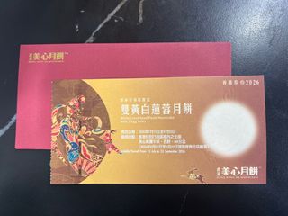 （分類：）位於 。 由 schwinger 提交（商品編號 1460834519，圖片 1）。簡介： 。