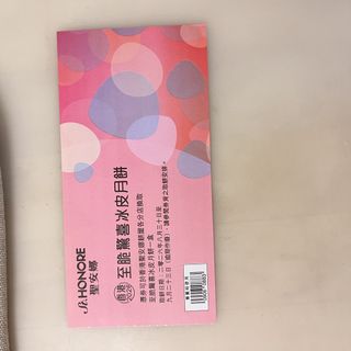 （分類：）位於 。 由 tstore31 提交（商品編號 1460627836，圖片 1）。簡介： 。