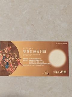 （分類：）位於 。 由 lucky288 提交（商品編號 1460839227，圖片 1）。簡介： 。
