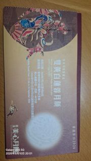 （分類：）位於 。 由 yp201901 提交（商品編號 1460842754，圖片 1）。簡介： 。
