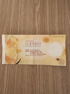 （分類：）位於 。 由 lalamla 提交（商品編號 1460845395，圖片 1）。簡介： 。