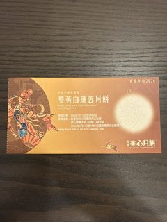 （分類：）位於 。 由 kitkitkit_418 提交（商品編號 1460848302，圖片 1）。簡介： 。