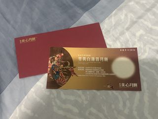 （分類：）位於 。 由 vickychan930930 提交（商品編號 1460848400，圖片 1）。簡介： 。