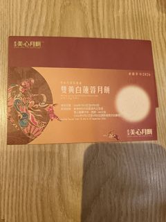 （分類：）位於 。 由 chhomak 提交（商品編號 1460851443，圖片 1）。簡介： 。