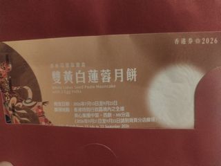 （分類：）位於 。 由 tomaslam 提交（商品編號 1460853277，圖片 1）。簡介： 。