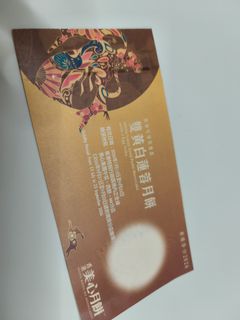 （分類：）位於 。 由 wingchuk2397920 提交（商品編號 1460857745，圖片 1）。簡介： 。