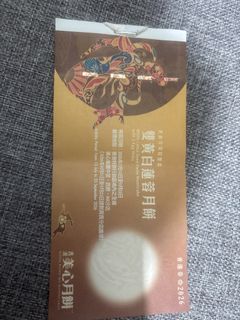 （分類：）位於 。 由 cherizz 提交（商品編號 1460862169，圖片 1）。簡介： 。