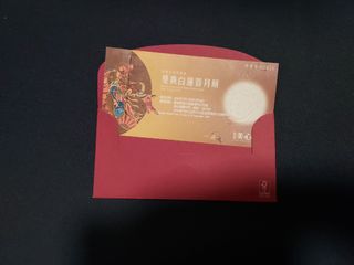 （分類：）位於 。 由 jpc75 提交（商品編號 1459594111，圖片 1）。簡介： 。