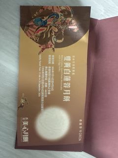 （分類：）位於 。 由 timothygg 提交（商品編號 1460863865，圖片 1）。簡介： 。