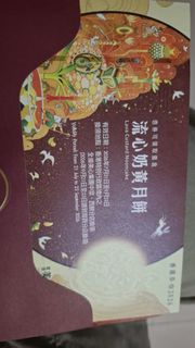（分類：）位於 。 由 yp201901 提交（商品編號 1460864744，圖片 1）。簡介： 。