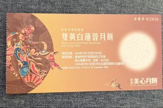 （分類：）位於 。 由 teddynteddy 提交（商品編號 1460872263，圖片 1）。簡介： 。