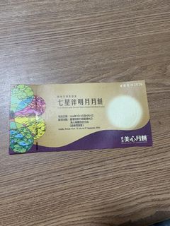 （分類：）位於 。 由 yyukiic 提交（商品編號 1460874584，圖片 1）。簡介： 。