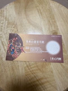 （分類：）位於 。 由 laughing11 提交（商品編號 1460874992，圖片 1）。簡介： 。