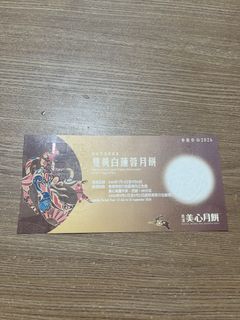 （分類：）位於 。 由 yyukiic 提交（商品編號 1460875058，圖片 1）。簡介： 。