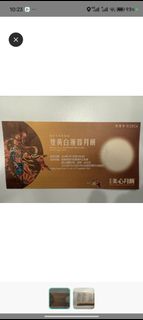 （分類：）位於 。 由 mezzo. 提交（商品編號 1460877282，圖片 1）。簡介： 。