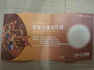 （分類：）位於 。 由 perryyipyip8197 提交（商品編號 1460882913，圖片 1）。簡介： 。