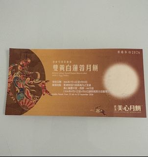 （分類：）位於 。 由 tingtofu 提交（商品編號 1460884284，圖片 1）。簡介： 。