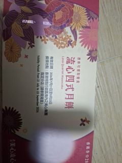 （分類：）位於 。 由 erickeung2020 提交（商品編號 1460885679，圖片 1）。簡介： 。