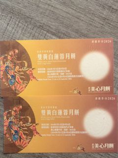 （分類：）位於 。 由 fanmama 提交（商品編號 1460887220，圖片 1）。簡介： 。