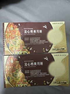 （分類：）位於 。 由 elvisyan0306 提交（商品編號 1460888933，圖片 1）。簡介： 。