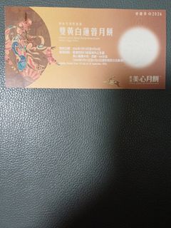 （分類：）位於 。 由 roncheung 提交（商品編號 1460892379，圖片 1）。簡介： 。