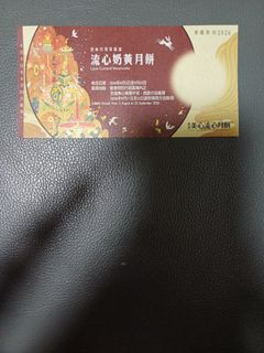 （分類：）位於 。 由 roncheung 提交（商品編號 1460892758，圖片 1）。簡介： 。