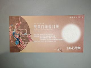 （分類：）位於 。 由 jackyyng 提交（商品編號 1460896566，圖片 1）。簡介： 。