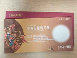 （分類：）位於 。 由 zerole 提交（商品編號 1460900436，圖片 1）。簡介： 。