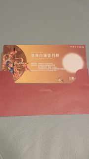 （分類：）位於 。 由 eelliee 提交（商品編號 1460905525，圖片 1）。簡介： 。