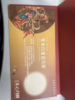 （分類：）位於 。 由 dannytorrance 提交（商品編號 1460908274，圖片 1）。簡介： 。