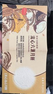（分類：）位於 。 由 sonmanson 提交（商品編號 1460917337，圖片 1）。簡介： 。