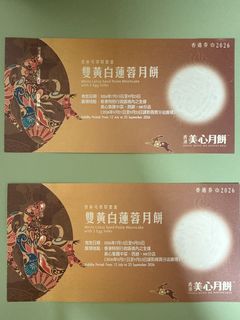 （分類：）位於 。 由 iris722 提交（商品編號 1460918420，圖片 1）。簡介： 。
