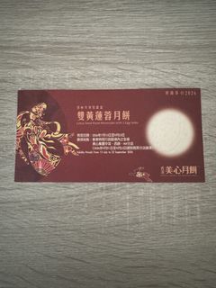 （分類：）位於 。 由 kittycathappy 提交（商品編號 1460920050，圖片 1）。簡介： 。
