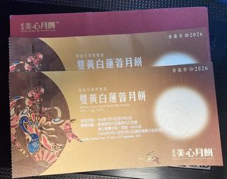 （分類：）位於 。 由 bidbidkitty 提交（商品編號 1460877027，圖片 1）。簡介： 。