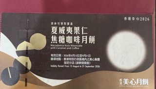 （分類：）位於 。 由 KoYan0123 提交（商品編號 1460747088，圖片 1）。簡介： 。