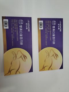 （分類：）位於 。 由 mrsmo 提交（商品編號 1460753495，圖片 1）。簡介： 。
