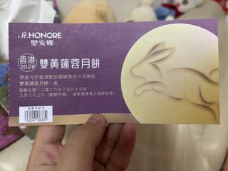 （分類：）位於 。 由 katkinzkat 提交（商品編號 1460760300，圖片 1）。簡介： 。