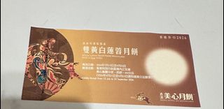 （分類：）位於 。 由 Ischan 提交（商品編號 1460871617，圖片 1）。簡介： 。