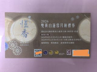 （分類：）位於 。 由 cashyip 提交（商品編號 1460870186，圖片 1）。簡介： 。