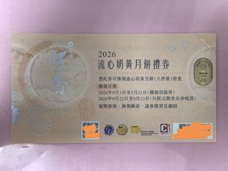 （分類：）位於 。 由 cashyip 提交（商品編號 1460871003，圖片 1）。簡介： 。