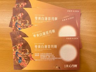 （分類：）位於 。 由 aresken 提交（商品編號 1460876878，圖片 1）。簡介： 。