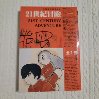 由 jays_stuff (刊登 ID 1460753168，圖片 1) 提交，位於 的 (類別：)，說明：。