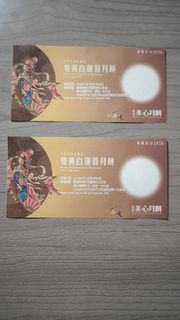 （分類：）位於 。 由 happyvin 提交（商品編號 1460895074，圖片 1）。簡介： 。
