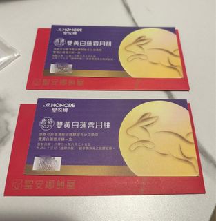 （分類：）位於 。 由 bernicebeez 提交（商品編號 1460732610，圖片 1）。簡介： 。