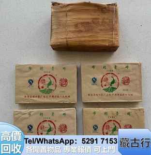 （分類：）位於 。 由 brig2635 提交（商品編號 1460840556，圖片 1）。簡介： 。