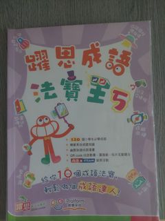 （分類：）位於 。 由 c.c.w789 提交（商品編號 1460716265，圖片 1）。簡介： 。