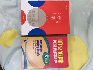 （分類：）位於 。 由 demingyin 提交（商品編號 1460852698，圖片 1）。簡介： 。