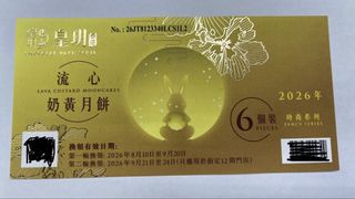 （分類：）位於 。 由 mymoonstudio 提交（商品編號 1460750035，圖片 1）。簡介： 。